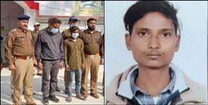 image: Two arrested in Udham Singh Nagar Vishal murder case