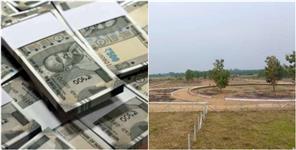 image: Fraud of Rs 52 Lakh By Making Deal To Sell Land in Dehradun