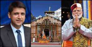 image: PM modi may visit Kedarnath soon