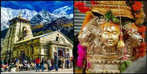 image: Kedarnath yatra only priests will go to kedarnath temple