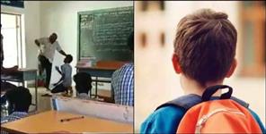 image: When students were late in reaching school teacher beat them brutally