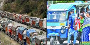 image: 29 November Commercial vehicles chakka jam in Uttarakhand