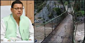 image: 436 old bridges to be replaced in Uttarakhand