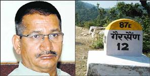 image: Kishor upadhyay on bharadisain