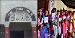 image: Roorkee municipal corporation election counting result live update