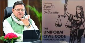 image: UCC in Uttarakhand from Jan 2025
