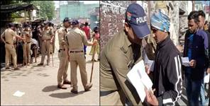 image: Uttarakhand PCS Mains Exam Section 144