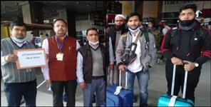image: 3 students of Uttarakhand stranded in Ukraine returned home