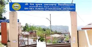 Sridev suman university exam result mistake psychology english marks