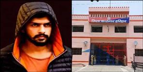 Haridwar Jail Superintendent Gets Death Threat