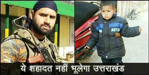 image: Martyr hameer singh pokhriyal uttarakhand 