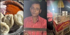 Kukreti Ji serves delicious momos while battling brain tumour