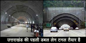 image: daat kaali tunnel work complete before time