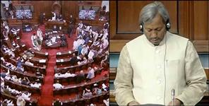 image: Tirath Singh Rawat raised issue of Leopard in Uttarakhand in Parliament