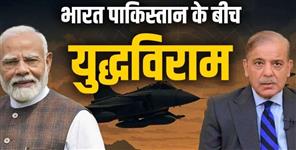 Ceasefire between India and Pakistan