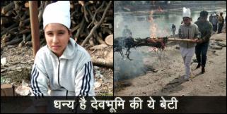 image: story of tejaswini bahuguna of uttarakhand