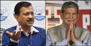 image: Harish rawat promise before Uttarakhand assembly election