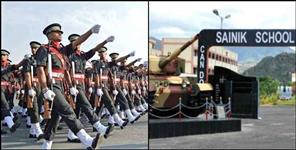 image: Uttarakhand second Sainik School to come up in Dehradun