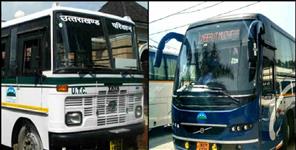 image: Uttarakhand roadways will run cng buses on doon-delhi route