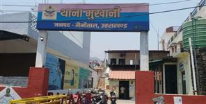 image: Minor stole money bought a car in Haldwani