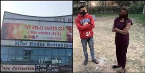 image: Gurgaon girl racket in Uttarakhand Kichha
