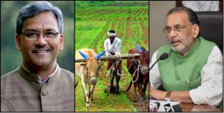 image: Good news for farmers of uttarakhand
