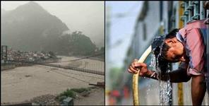 image: Uttarakhand Weather Report 11 June