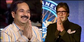 image: Haldwani professor Prashant Sharma won 25 lakh in KBC