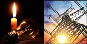 image: Coronavirus Uttarakhand:Electricity consumption will reduce 200 mw in Uttarakhand