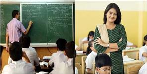 image: 50 percent assistant teachers could be recruited again