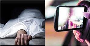 image: Threatend to viral photo 20 year old Rakhi died
