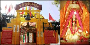 image: Story of maa jhula devi temple