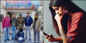image: Woman duped for illegal parcel in Dehradun