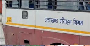 image: Funny Spelling Mistake at Bus Goes Viral