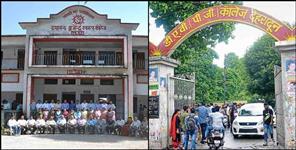 image: HNB University ends affiliation of 9 colleges