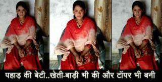 image: Story of rudraprayag district girl kumari sonika