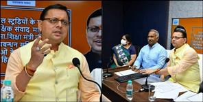 image: Uttarakhand Pushkar Singh Dhami cabinet meeting decision 31 May