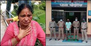 image: Woman robbed in Chaukhutia of Almora