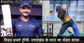 image: uttarakhand team karanveer kaushan 200 in vijay hazare trophy