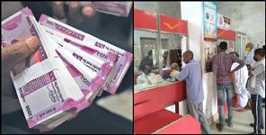 image: 2 crore embezzlement in Uttarkashi post office