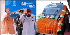 image: Dehradun Lucknow Vande Bharat Express
