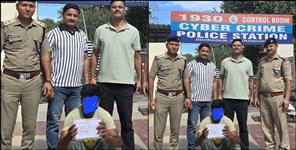 image: Cyber   fraud of Rs 25 lakh in Dehradun