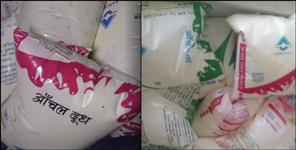 image: Aanchal milk reduce rate in Uttarakhand