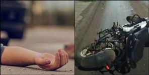 image: HNB student dies in a road accident
