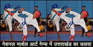 image: National Martial Arts Games Uttarakhand