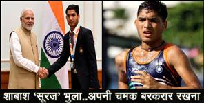 image: STORY OF SURAJ PANWAR UTTARAKHAND