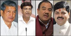 image: Harak Singh Rawat likely to join Congress