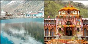 image: SHESHNETRA JHEEL IN BADRINATH DHAM