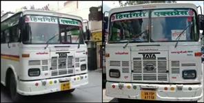 image: Himgiri bus service from haridwar to raansi village
