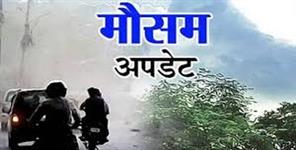 image: Uttarakhand Weather Update 15 February